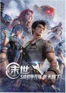 灵魂边境