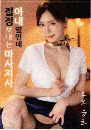 深海迷踪